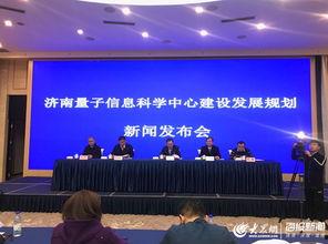 济南爆料最新消息新闻,突发事件引发社会关注